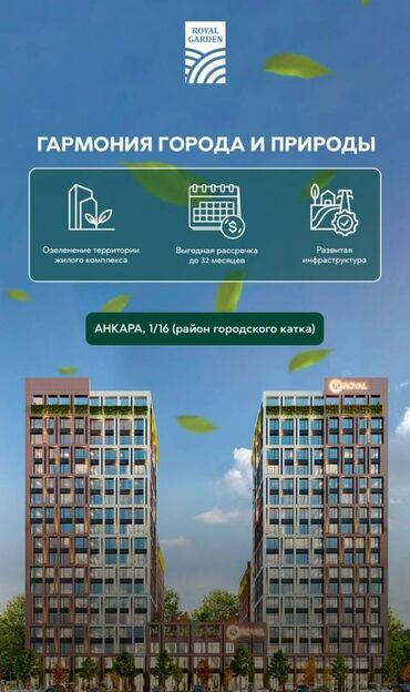 квартира долгосрочное собственник: 2 комнаты, 67 м², Элитка, 7 этаж, ПСО (под самоотделку)