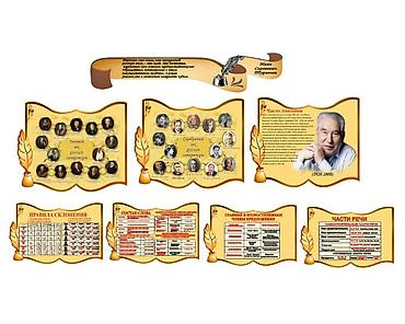 Комплекты офисной мебели: Комплект офисной мебели — 23