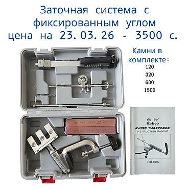 ножи ручной: Точилки для ножей — от полевой до японского камня Есть всё для — 3