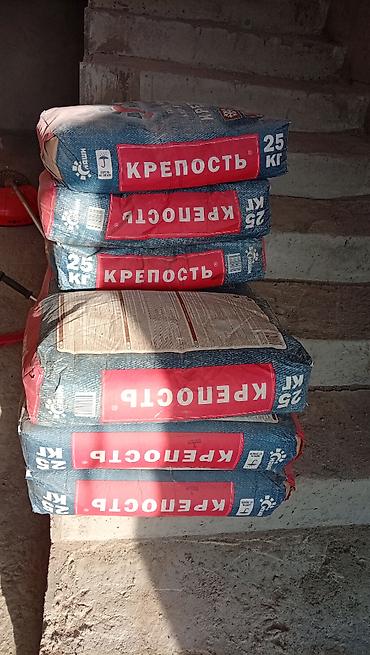 спорт питы: КРЕПОСТЬ КЛЕЙ. Продам дёшево 6мешков КРЕПОСТЬ клей. Остатки стройки — 1