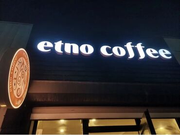 Изготовление рекламных конструкций: | Арки, Вывески, Дорожние указатели, | Демонтаж, Ламинация, Монтаж — 5