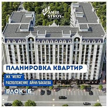 Продажа квартир: 2 комнаты, 88 м², БГУ Элитка, 10 этаж, Требуется ремонт — 5