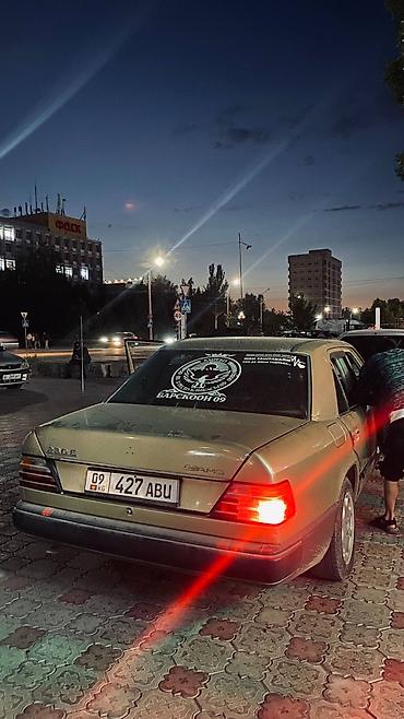 авто химии: Mercedes-Benz W124: 1985 г., 2.3 л, Механика, Бензин, Седан — 3