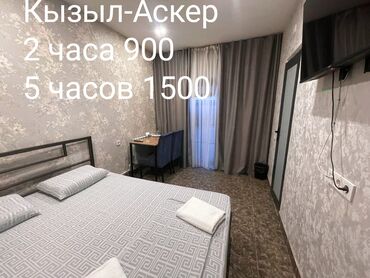Посуточная аренда квартир: 1 комната, Кондиционер
