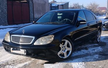 Mercedes-Benz: Mercedes-Benz S-Class: 2000 г., 5 л, Автомат, Бензин, Седан