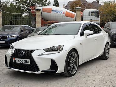 Lexus: Lexus IS: 2018 г., 2 л, Автомат, Бензин, Седан — 2
