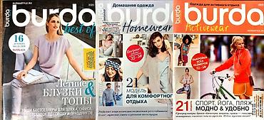 Подготовка к НЦТ: Шьём самостоятельно!!! Журналы с выкройками БурдаМода!!! От 10 шт — 25