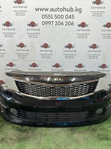 решетки б у: Решетка радиатора Kia к5 JF 2.0 L4NA 2017 (б/у) — 1