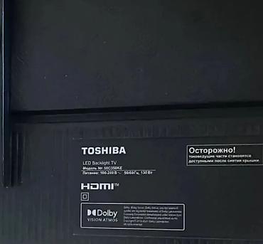 ТВ и видео: Новый Телевизор Toshiba LED экран 50" Бесплатная доставка, Платная доставка — 2