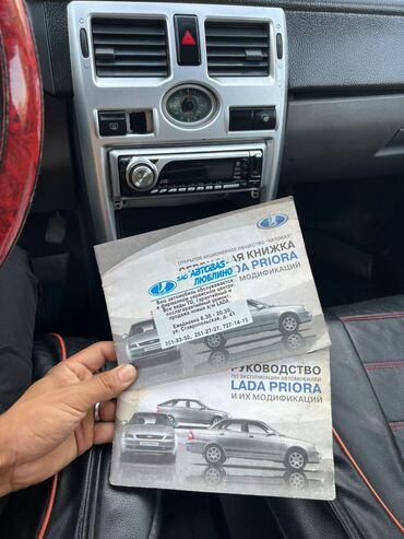 ВАЗ (ЛАДА): ВАЗ (ЛАДА) Priora: 2009 г., 1.6 л, Механика, Бензин, Седан — 9