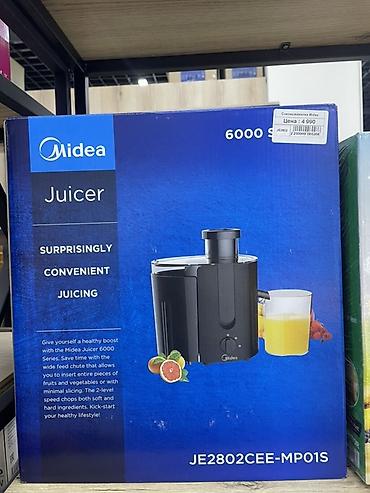 соковыжималка mega: Соковыжималка центробежная Midea JE2802CEE-MP01S - Серия 6000 — 1