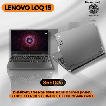 супер мощный ноутбук: Ноутбук, Lenovo, 24 ГБ ОЗУ, Intel Core i7, 15.6 ", Новый, Для работы, учебы, память SSD