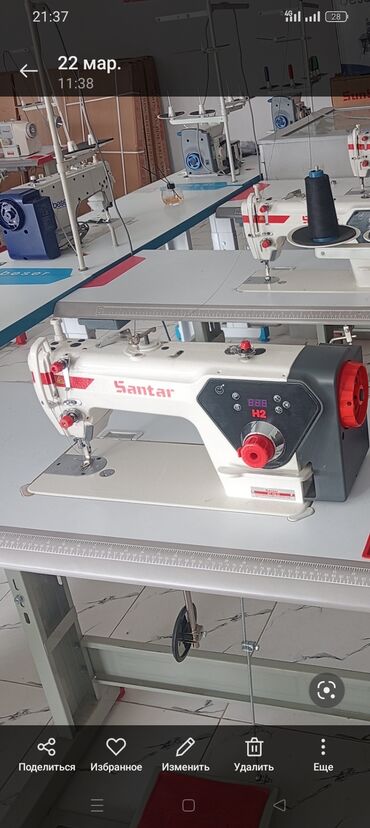 промышленная швейная машина автомат: Santa, В наличии, Самовывоз