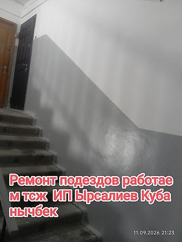 куплю профнастил бу: Предлагаем услуги по монтажу металлических кровельных конструкций — 7