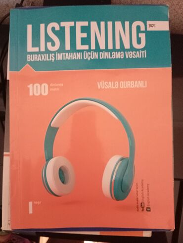 Другие школьные учебники: Английский язык 11 класс, 2021 год