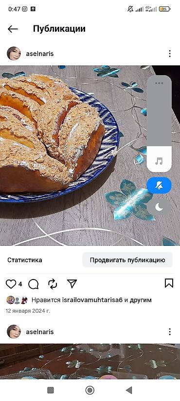 Кондитерские изделия, сладости: Домашняя выпечка и десерты на заказ. Ассортимент: - Пирожные — 13