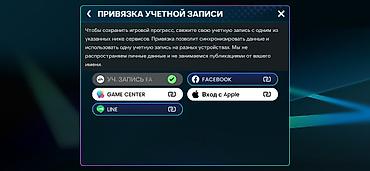 фри фаер акавут: Игровой аккаунт EA SPORTS FC Mobile Основные параметры: - Общий — 2