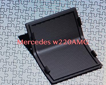 мерс чехол: Крышка порога Заглушка порога Мерседес w220 AMG — 1