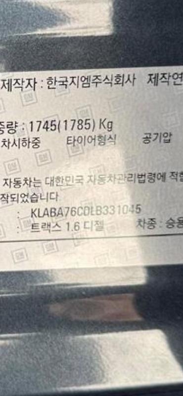 Chevrolet: Chevrolet Trax: 2020 г., 1.6 л, Автомат, Дизель, Кроссовер — 36