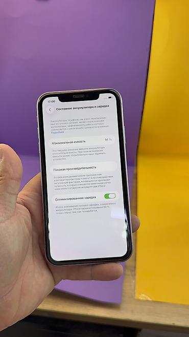 Apple iPhone: IPhone 11, Б/у, 256 ГБ, 91 % — 7