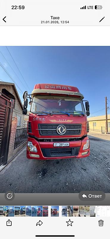 Тягачи: Тягач, 2017 г., Самосвал — 8