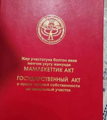 срочно продаю дом лебединовка: Дом, 70 м², 3 комнаты, Собственник, Косметический ремонт