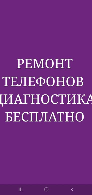 ми рад 5: Уюлдук телефондор, планшеттер