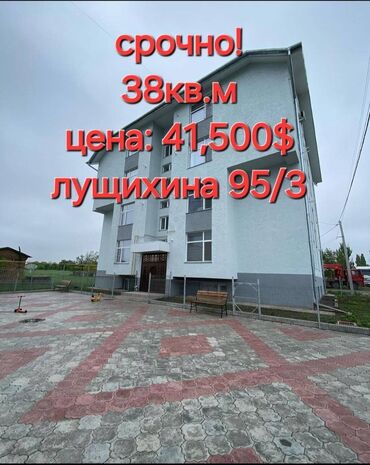 Продажа квартир: 2 комнаты, 38 м², Элитка, Цокольный этаж этаж, Евроремонт