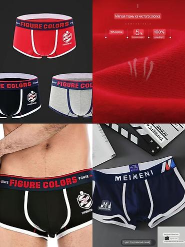 Носки и белье: Брендовое мужское нижнее бельё Calvin Klein в 46 и в 48 размерах по — 14