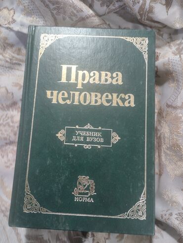 ислам китептер: Башка китептер жана журналдар