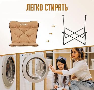 Кресла: Туристическое складное кресло KingCamp XXL Купить в Бишкеке — — 8