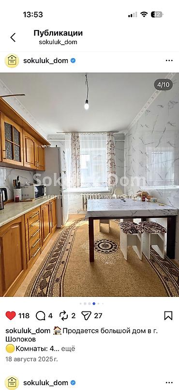 Долгосрочная аренда домов: 100 м², 5 комнат — 3