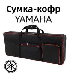 акустические системы dsp колонка сумка: Чехол-сумка для синтезаторов и рабочих станций, PSR, PSR-E, PSR-S(Х) и