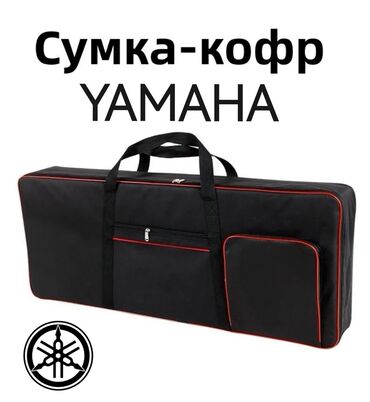 динамик от буфера: Динамики и колонки