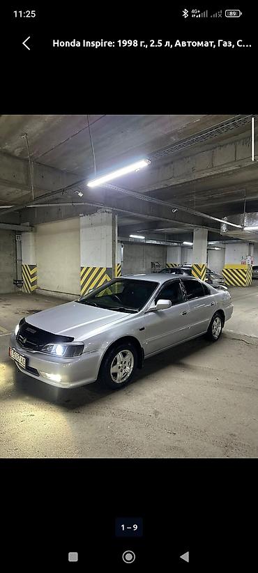 type r: Honda Inspire: 1998 г., 2.5 л, Автомат, Газ, Седан — 9