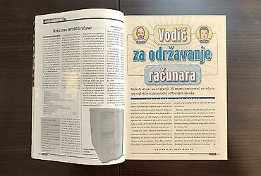 velika gitara: Gamer, Mikro PC World, PC Magazine, Svet Kompjutera Na prodaju — 8