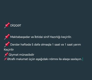 Məktəbəqədər və ibtidai sinif hazırlığı: Məktəbəqədər və ibtidai sinif hazırlığı, Azərbaycan dili, Evə gəlməklə, Onlayn