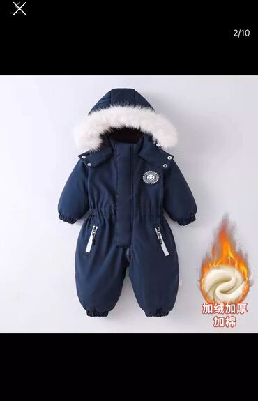 для мальчиков новое: Комплект, Новый