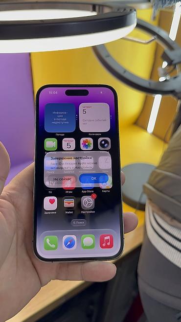 Apple iPhone: IPhone 14 Pro, Б/у, 512 ГБ, 84 % — 7