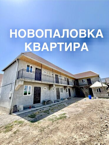 долгосрочная аренда квартир дордой: 1 комната, Собственник, Без подселения