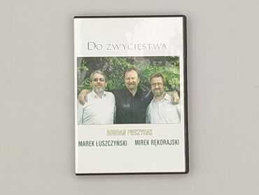 Book, genre - Non-fiction, condition - Perfect