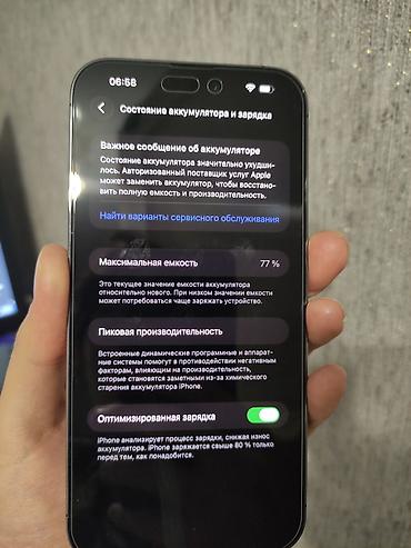 14 про макс цена бишкек бу: IPhone 14 Pro Max, Б/у, 1 ТБ, 77 % — 1