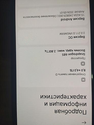 redmi note 2 4pda: Redmi, Redmi Note 13, Б/у, 128 ГБ, цвет - Черный, eSIM — 2