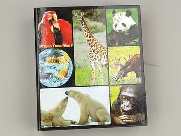 Book, genre - Educational, condition - Very good