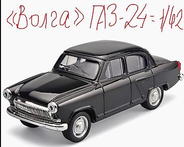 Настольные игры: Любимые Хот Вилс выходят на оранжевую трассу!!! АвтоЛегенды СССР — 16