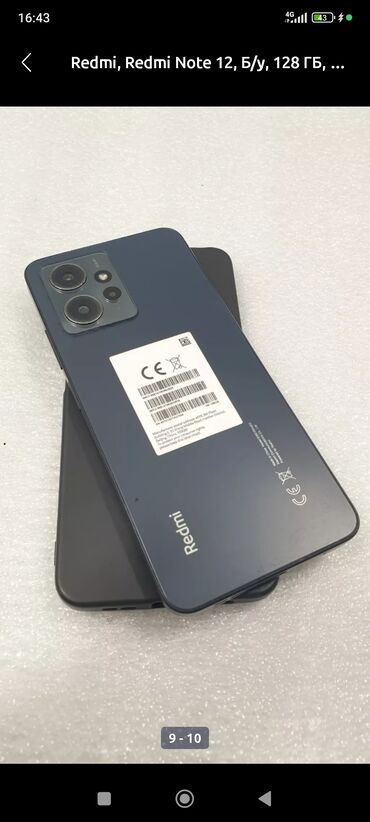 Redmi: Redmi, Redmi Note 12, Б/у, 128 ГБ, 2 SIM