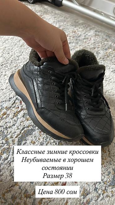 Кроссовки и спортивная обувь: Женская одежда и обувь: - Зимние кроссовки, черные, утепленные мехом — 1