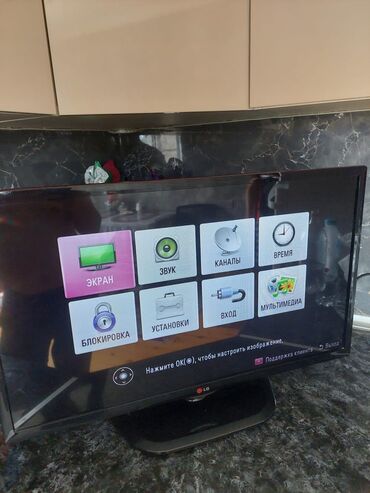 82 ekran telvizor: Телевизор LG 82"