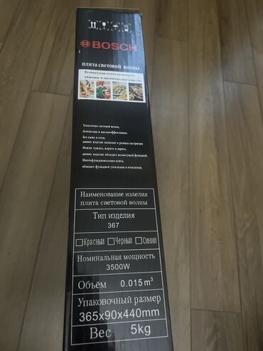 Переносные плиты: Bosch, Электрическая, Новый, Сенсорное, Полная оплата — 3