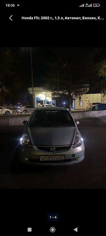 sirocco 8800: Honda Fit: 2003 г., 1.3 л, Вариатор, Бензин, Хэтчбэк — 6